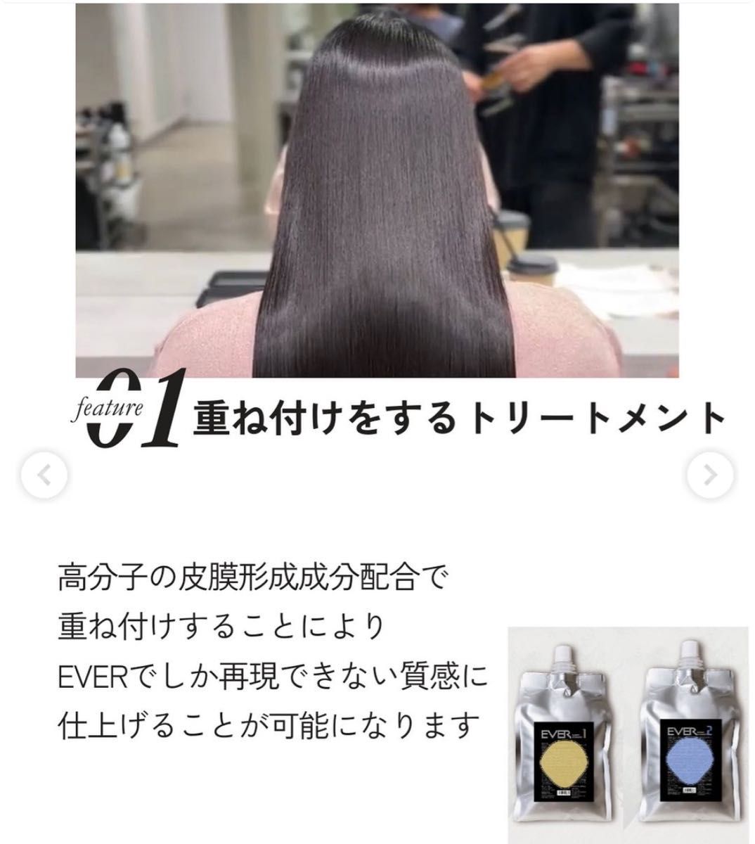 髪質改善シナジートリートメント2個|Yahoo!フリマ(旧PayPay 髪質改善シナジートリートメント2個|Yahoo!フリマ(旧PayPay
