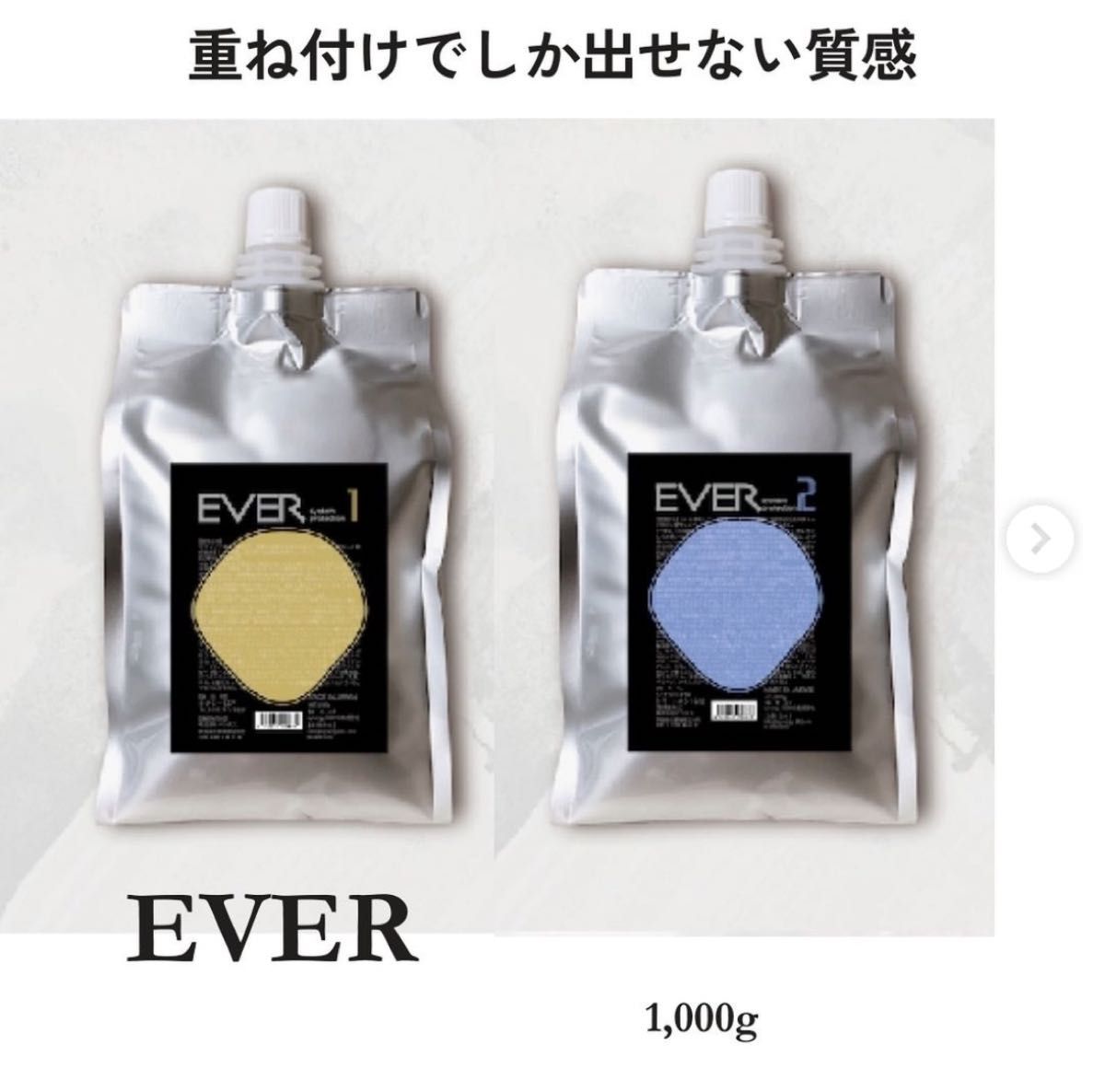 髪質改善シナジートリートメント2個|Yahoo!フリマ(旧PayPay 髪質改善シナジートリートメント2個|Yahoo!フリマ(旧PayPay