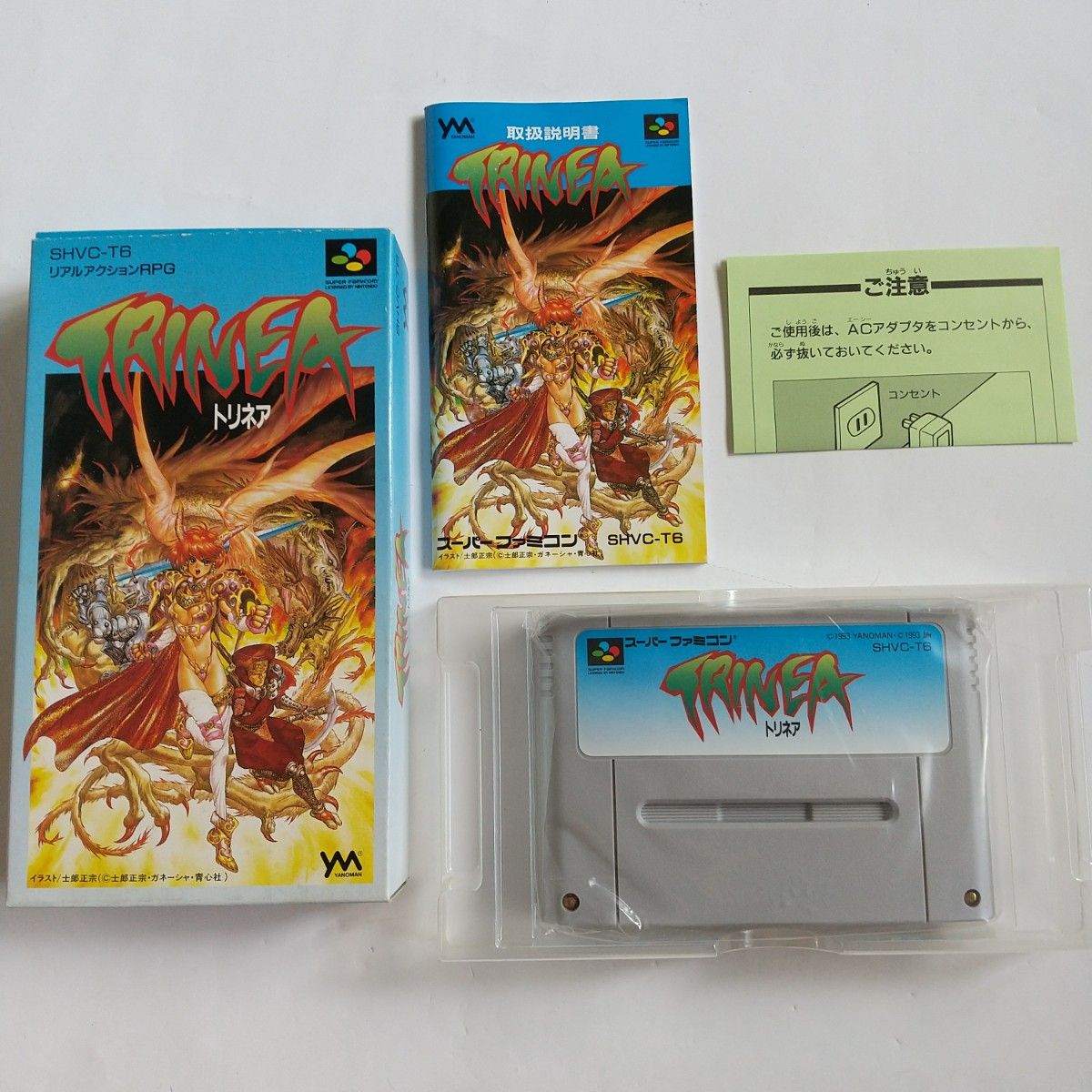 美品 TRINEA トリネア SHVC-T6 スーパーファミコン SFC SUPER 美品 TRINEA トリネア SHVC-T6 スーパーファミコン SFC SUPER