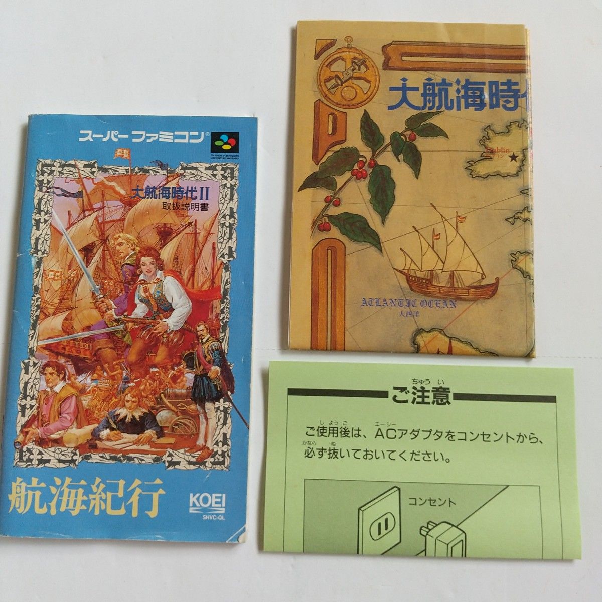 大航海時代II 大航海時代2 マップ付き SHVC-QL 大航海時代II 大航海時代2 マップ付き SHVC-QL