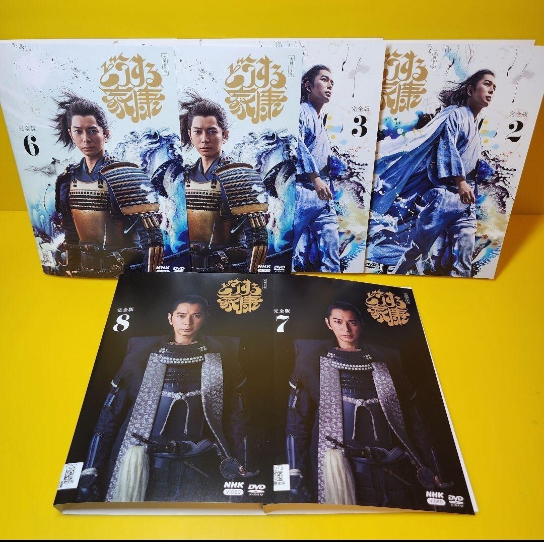 新品ケース交換済み NHK大河ドラマ どうする家康 完全版 DVD 1〜9 まで 9巻セット 新品ケース交換済み NHK大河ドラマ どうする家康 完全版 DVD 1〜9 まで 9巻セット