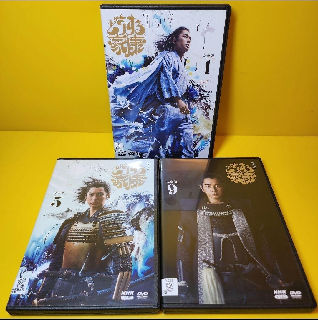 新品ケース交換済み NHK大河ドラマ どうする家康 完全版 DVD 1〜9 まで 9巻セット 新品ケース交換済み NHK大河ドラマ どうする家康 完全版 DVD 1〜9 まで 9巻セット