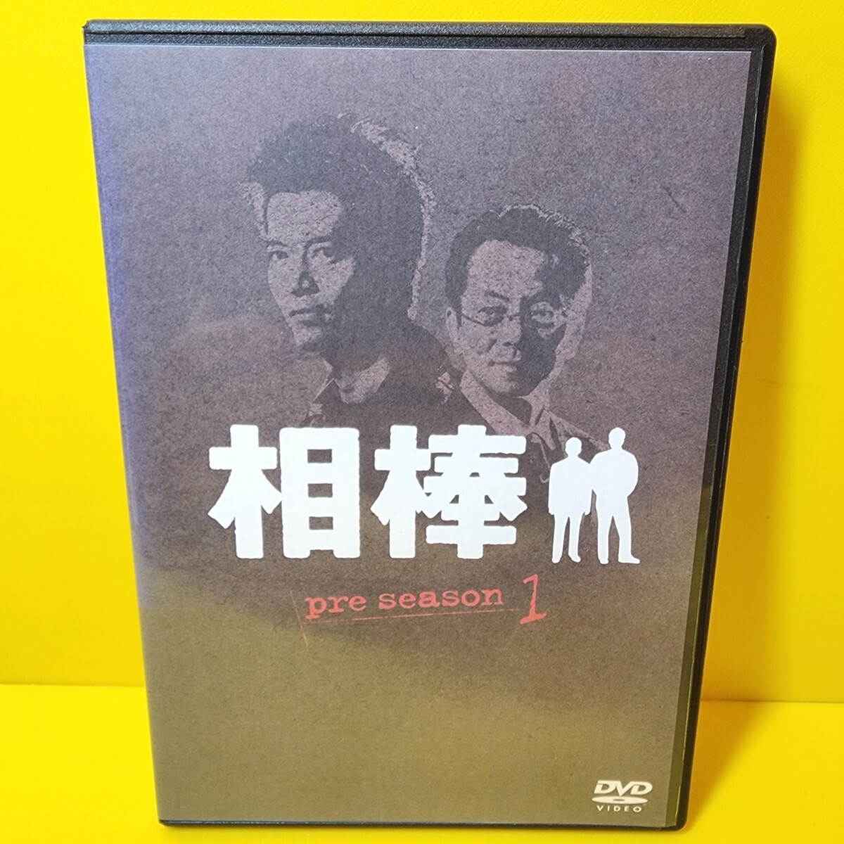 新品ケース交換済み 「相棒 pre season」DVD3巻セット 新品ケース交換済み 「相棒 pre season」DVD3巻セット