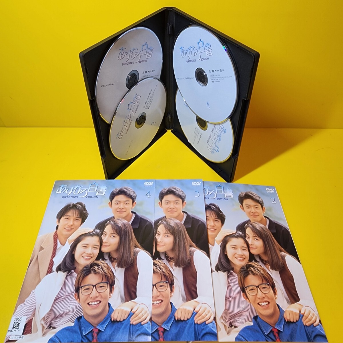 新品ケース 交換済み あすなろ白書 ディレクターズ・カット完全版 DVD 全4巻 新品ケース 交換済み あすなろ白書 ディレクターズ・カット完全版 DVD 全4巻