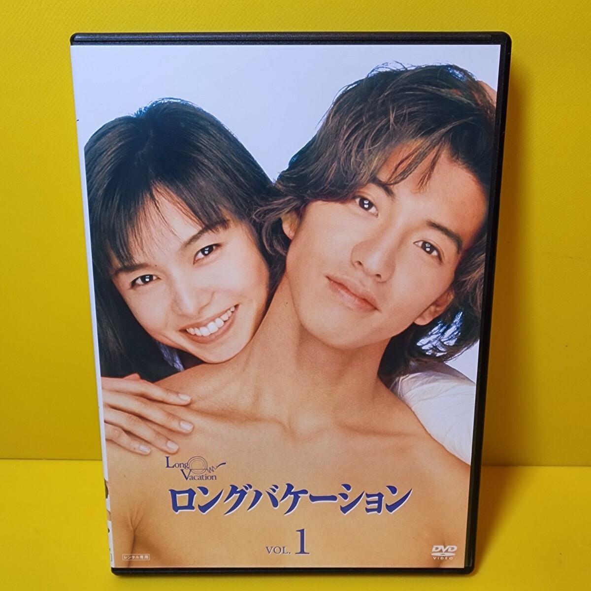 新品ケース交換済み 「ロングバケーション DVD-〈4枚組〉」 新品ケース交換済み 「ロングバケーション DVD-〈4枚組〉」