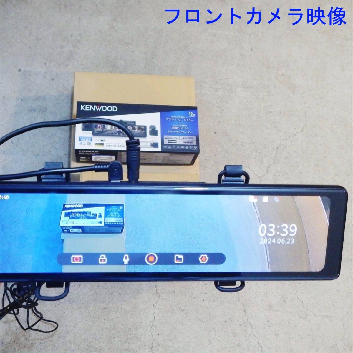 送料無料 KENWOOD DRV-EM4700 ドライブレコーダー ミラレコ 送料無料 KENWOOD DRV-EM4700 ドライブレコーダー ミラレコ