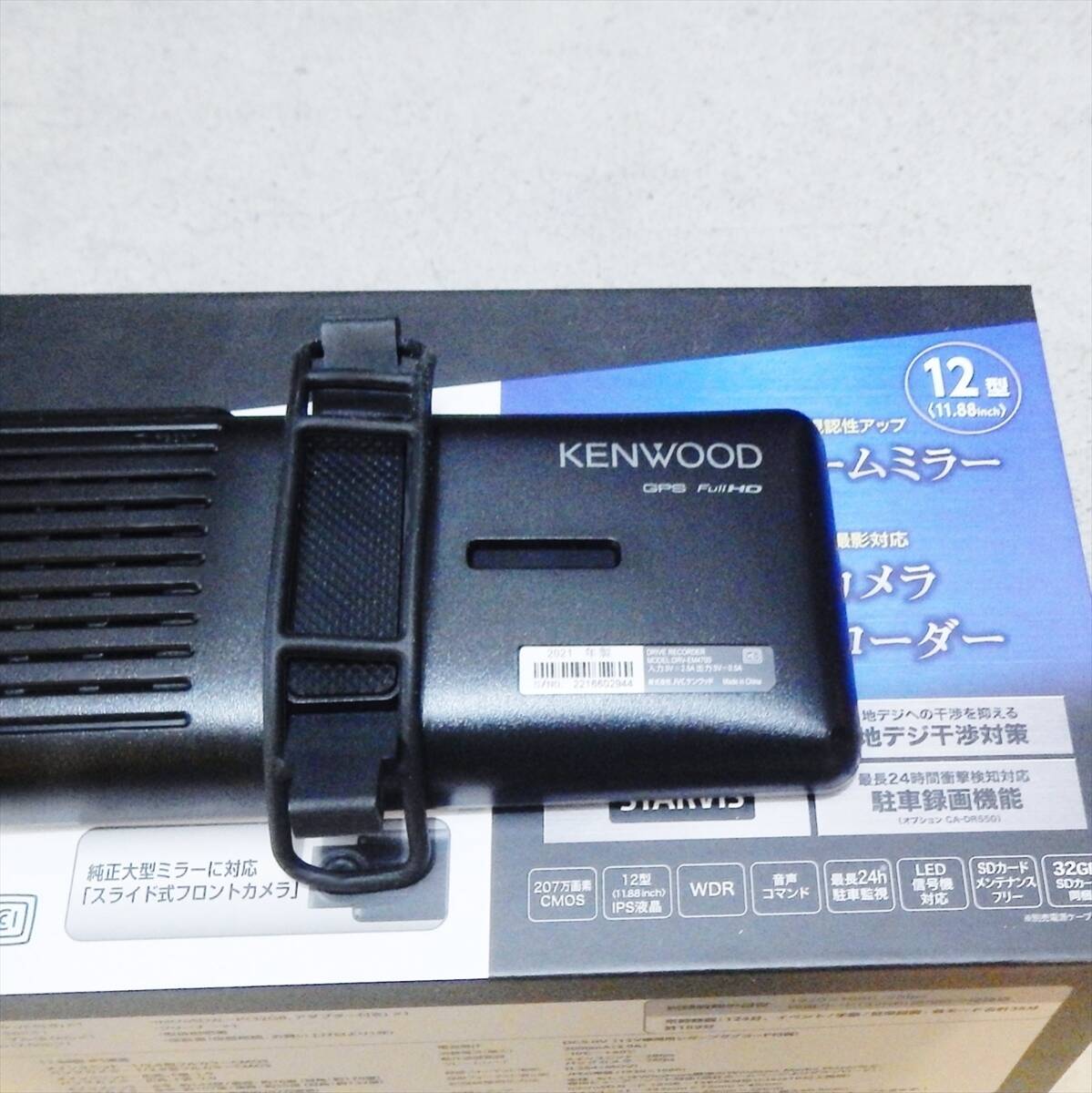 送料無料 KENWOOD DRV-EM4700 ドライブレコーダー ミラレコ 送料無料 KENWOOD DRV-EM4700 ドライブレコーダー ミラレコ