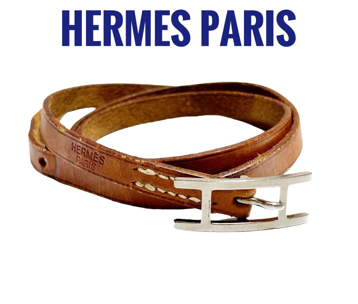 HERMES PARIS エルメス レザーブレスレット キャメル色 使用感あり