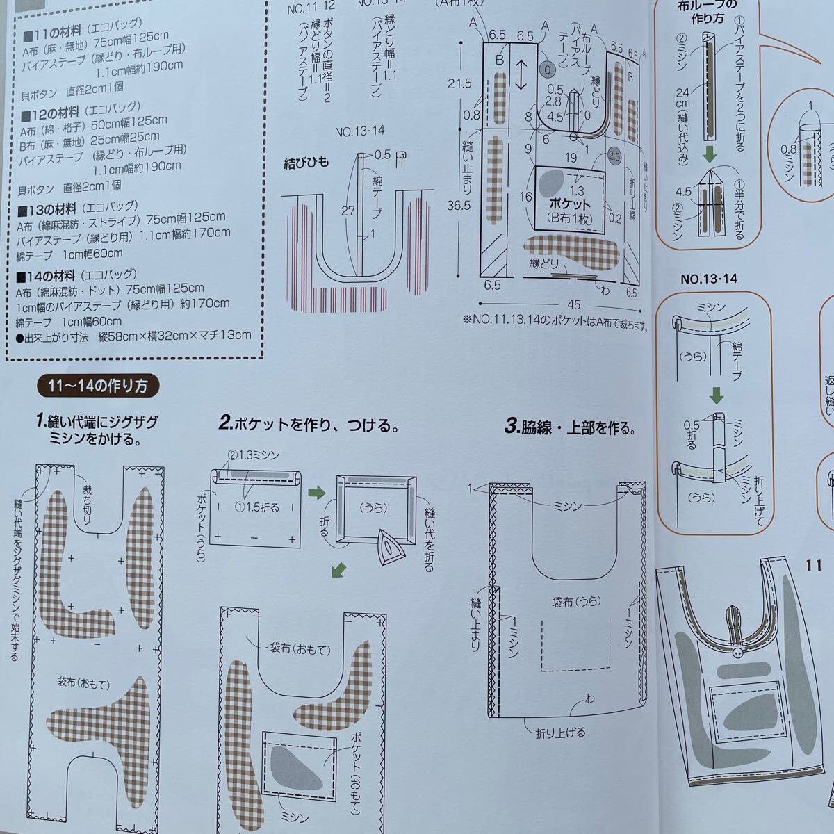 item_image_9