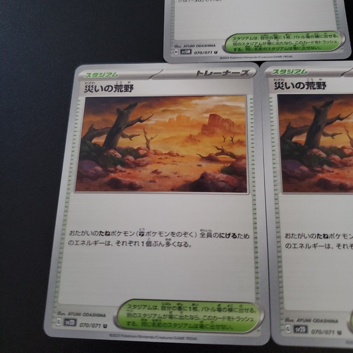 【現品限り一斉値下げ!】 ポケモンカード トレーナーズ スタジアム3枚セット|Yahoo ポケモンカードゲーム