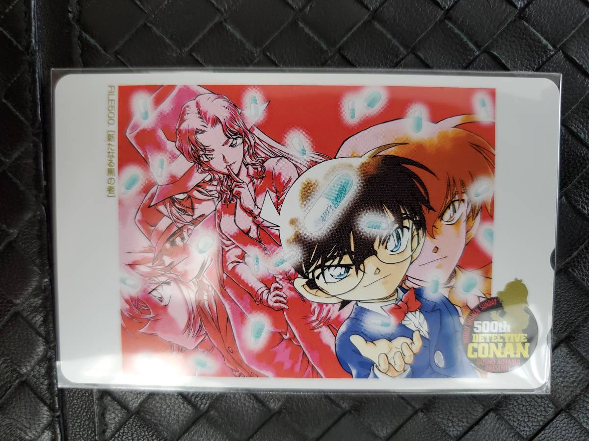  быстрое решение Shonen Sunday 2004 год . pre телефонная карточка Detective Conan новый . чёрный. человек Edogawa Conan Kudo новый один Gin Aoyama Gou .