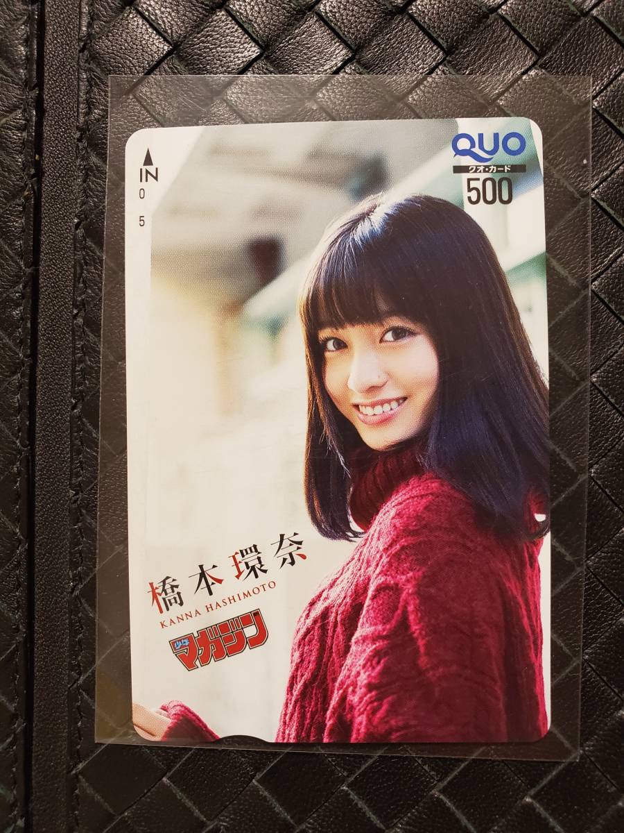  Shonen Magazine . pre QUO card Хасимото ..