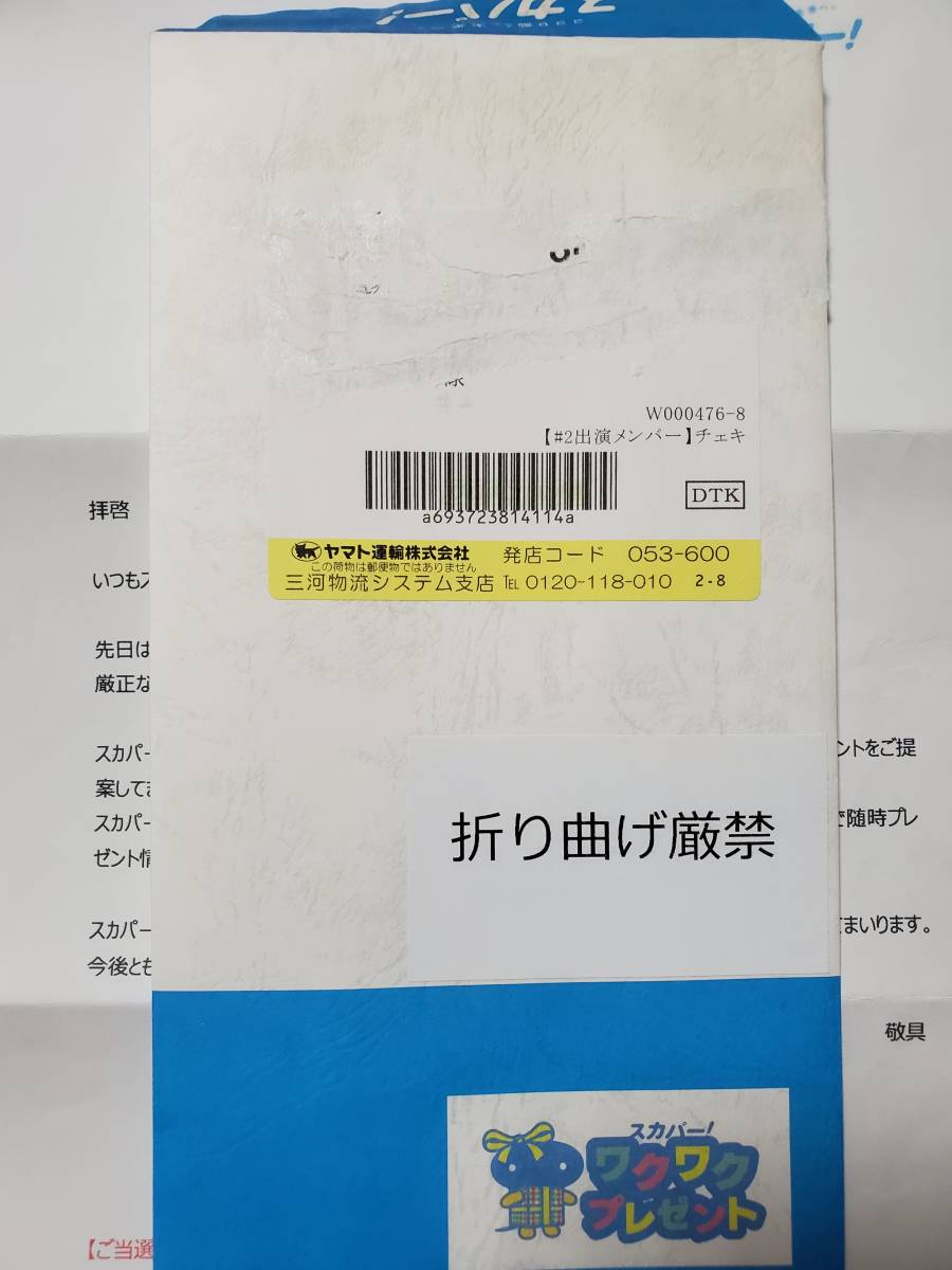 乃木坂46 「のびのび乃木坂3期生！！」 岩本蓮加　伊藤理々杏　中村麗乃　佐藤楓　スカパー!　抽プレ 直筆サイン入りポラロイド写真　_画像4