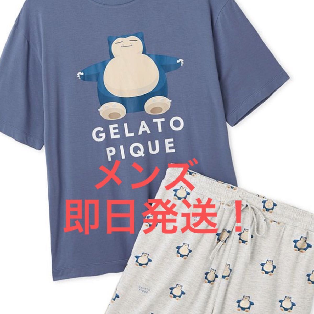 ジェラピケ ポケモン カビゴン 接触冷感プリントTシャツ&ショートパンツセット ジェラートピケ ポケモン コラボポケモンスリープ メンズ