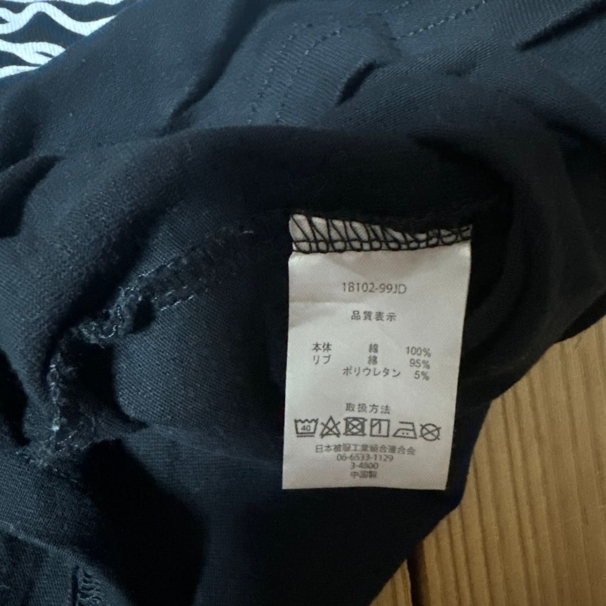 希少 OLD Stussy ストック ロゴ Tシャツ ビンテージ タグ無 黒 希少 OLD Stussy ストック ロゴ Tシャツ ビンテージ タグ無 黒
