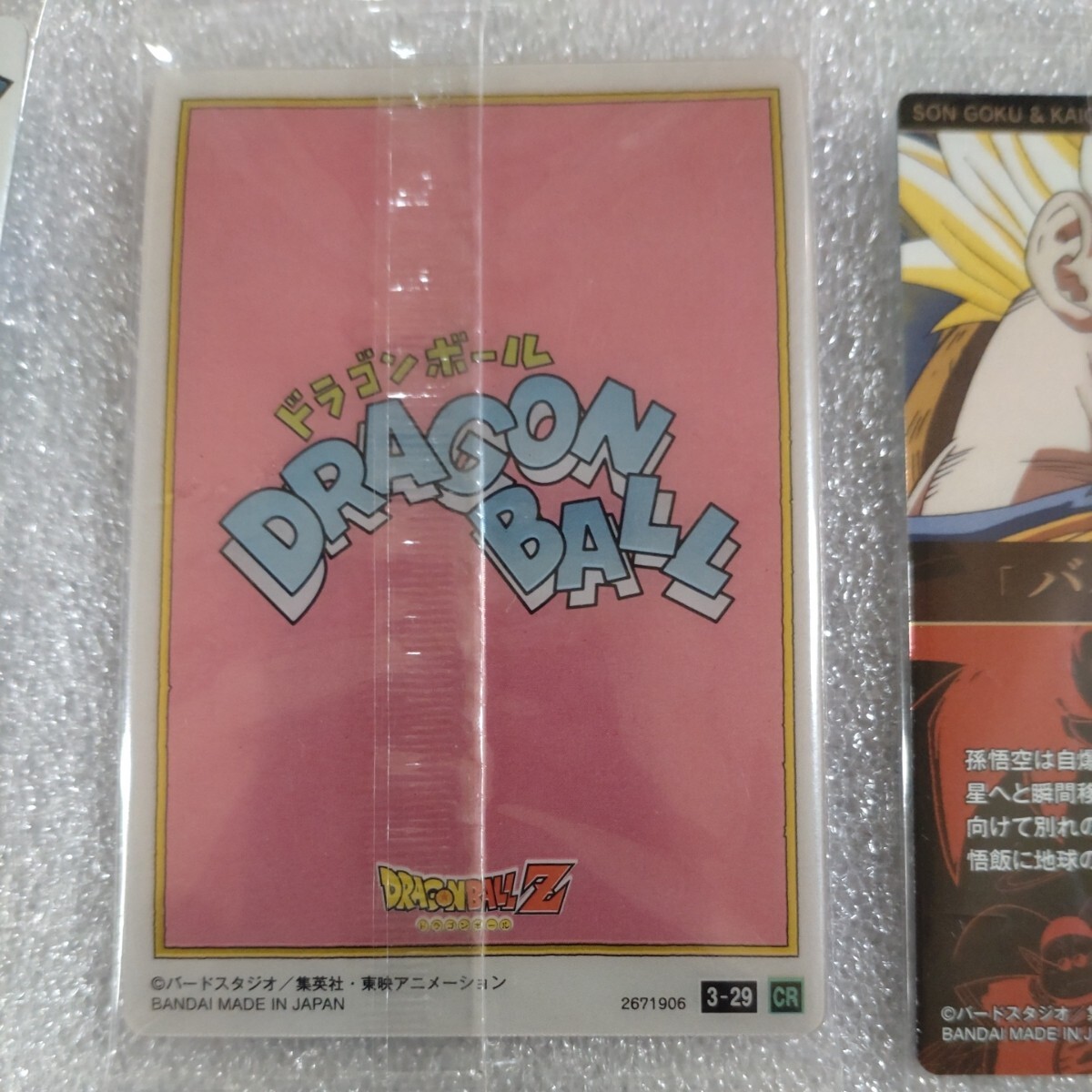 イタジャガ ドラゴンボール vol.1 第1弾 セット まとめ SEC イタジャガ ドラゴンボール vol.1 第1弾 セット まとめ SEC
