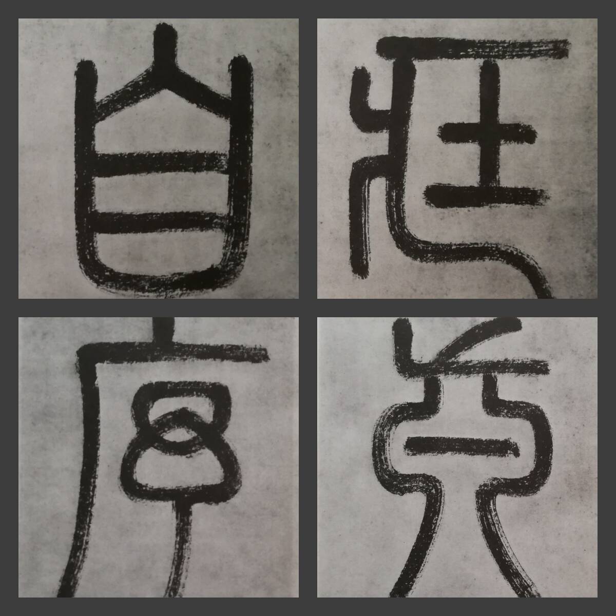 装束甲冑図解 1898年 検索:武道 武器 武具 装身具 馬具 兵器 装束甲冑図解 1898年 検索:武道 武器 武具 装身具 馬具 兵器