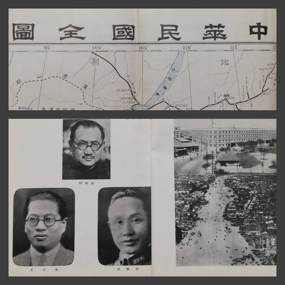 55%以上節約 卸売 黒耀 和書 - 和書 和書 - 和書 - 国枝史郎他 植松貞雄編 創刊号 和書