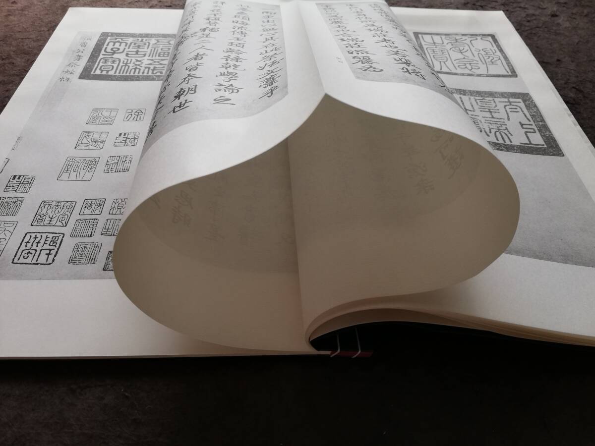唐顔真卿祭姪文稿 珂羅版 原寸大玻璃版 台北故宮法書 書道法帖 唐顔真卿祭姪文稿 珂羅版 原寸大玻璃版 台北故宮法書 書道法帖