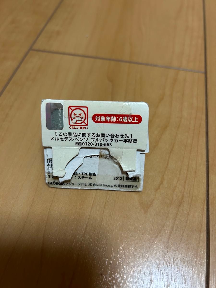 ミニカー全6台 メルセデスベンツ ベンツ オープンカー 缶 ミニカー全6台 メルセデスベンツ ベンツ オープンカー 缶