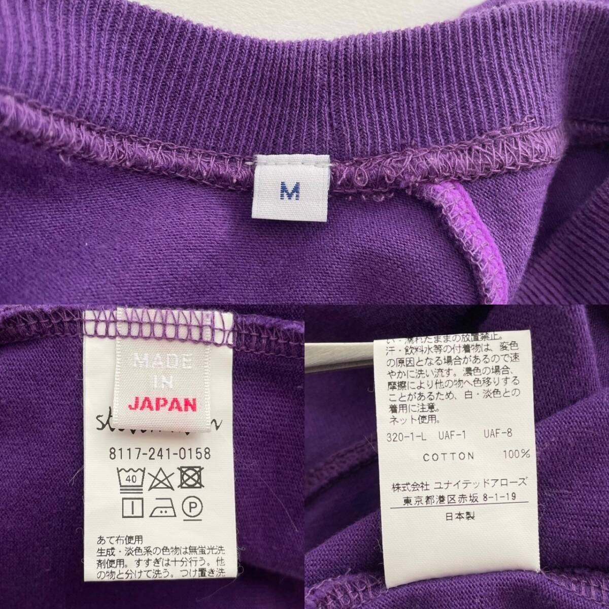 steven alan made in Japan Stephen Alain HI-DENS CN 5SL BOLD FIT T-shirt crew neck 5 minute sleeve cotton Basic purple size M sk