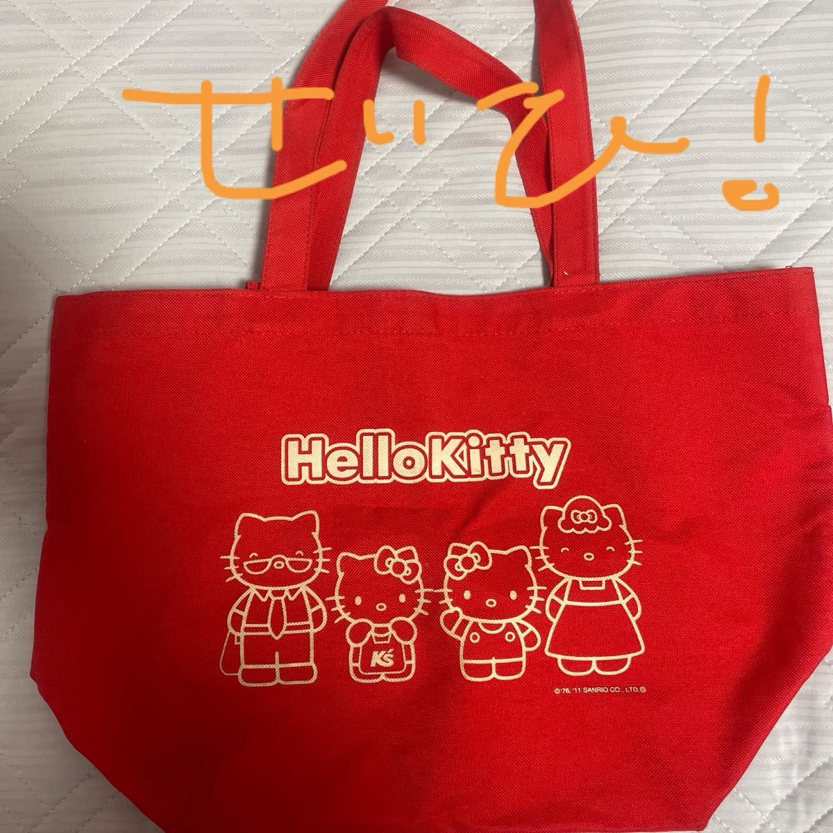 ハローキティバッグ トートバッグ キティちゃん|Yahoo!フリマ ハローキティバッグ トートバッグ キティちゃん|Yahoo!フリマ