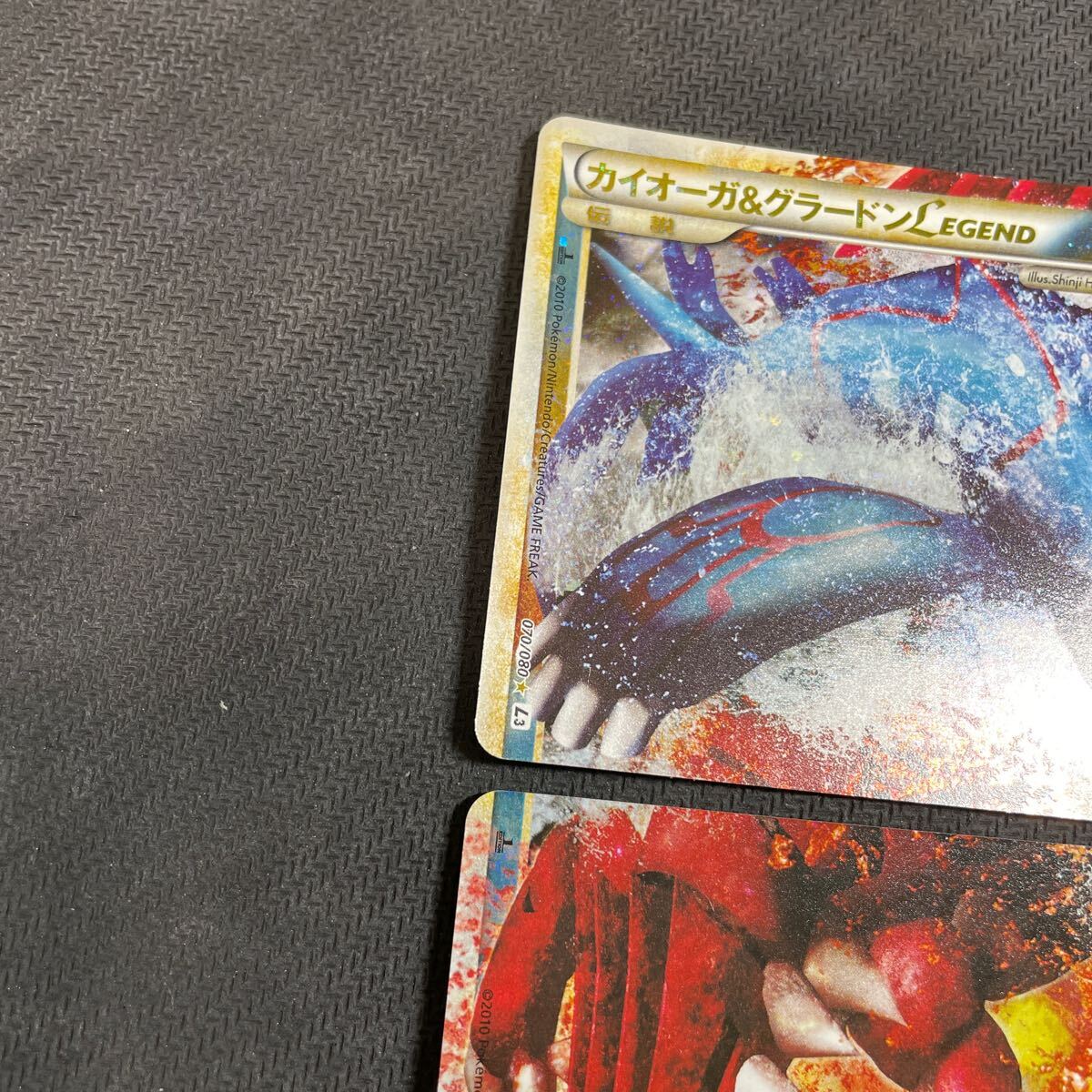 Yahoo!オークション - ポケモンカード カイオーガ&グラードン Yahoo!オークション - ポケモンカード カイオーガ&グラードン