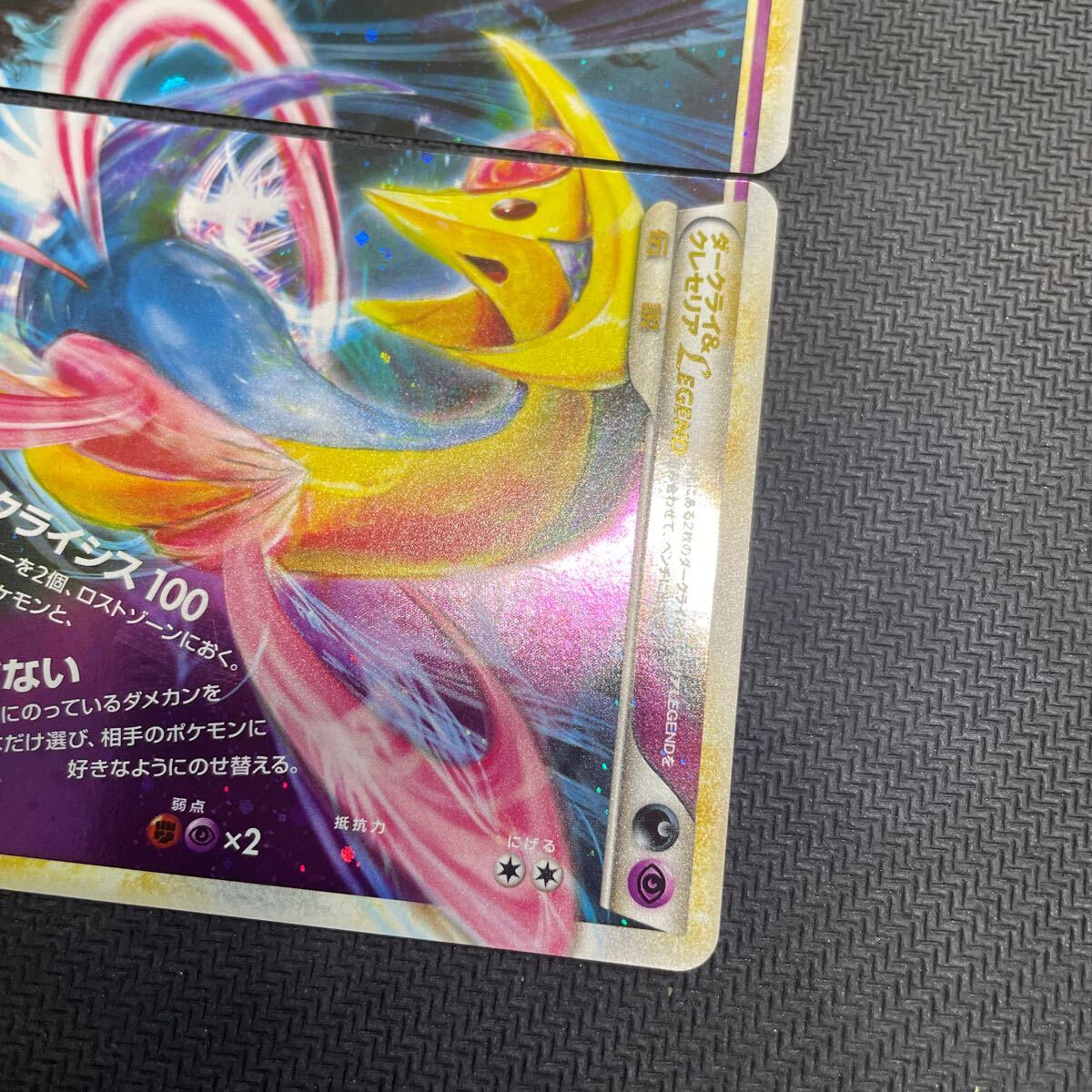 Bibian 比比昂- ポケモンカードダークライ&クレセリアLEGEND Bibian 比比昂- ポケモンカードダークライ&クレセリアLEGEND