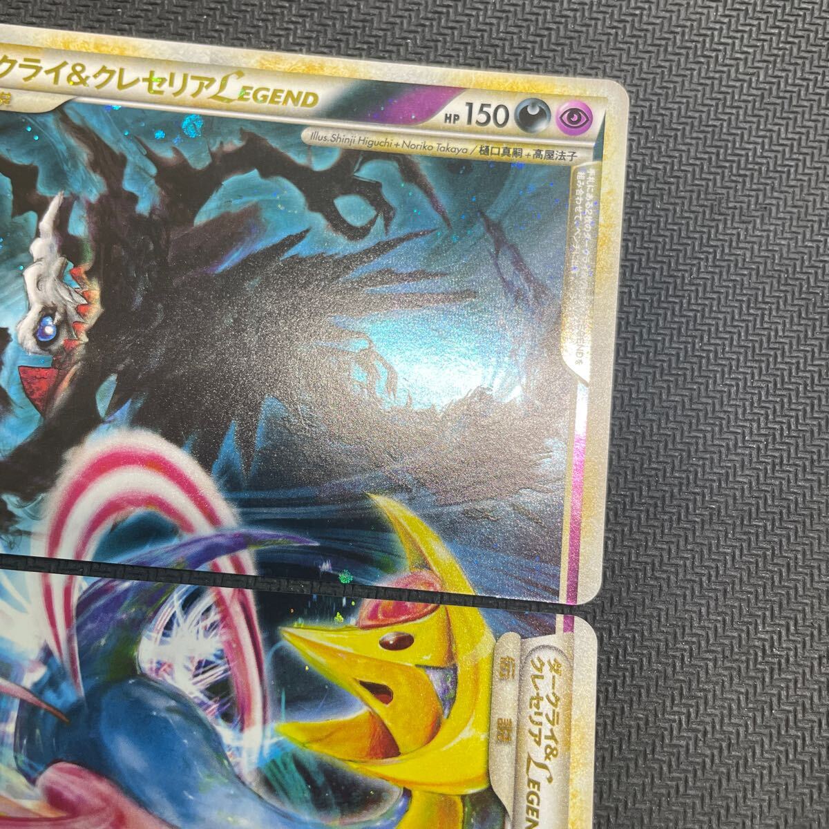 Bibian 比比昂- ポケモンカードダークライ&クレセリアLEGEND Bibian 比比昂- ポケモンカードダークライ&クレセリアLEGEND