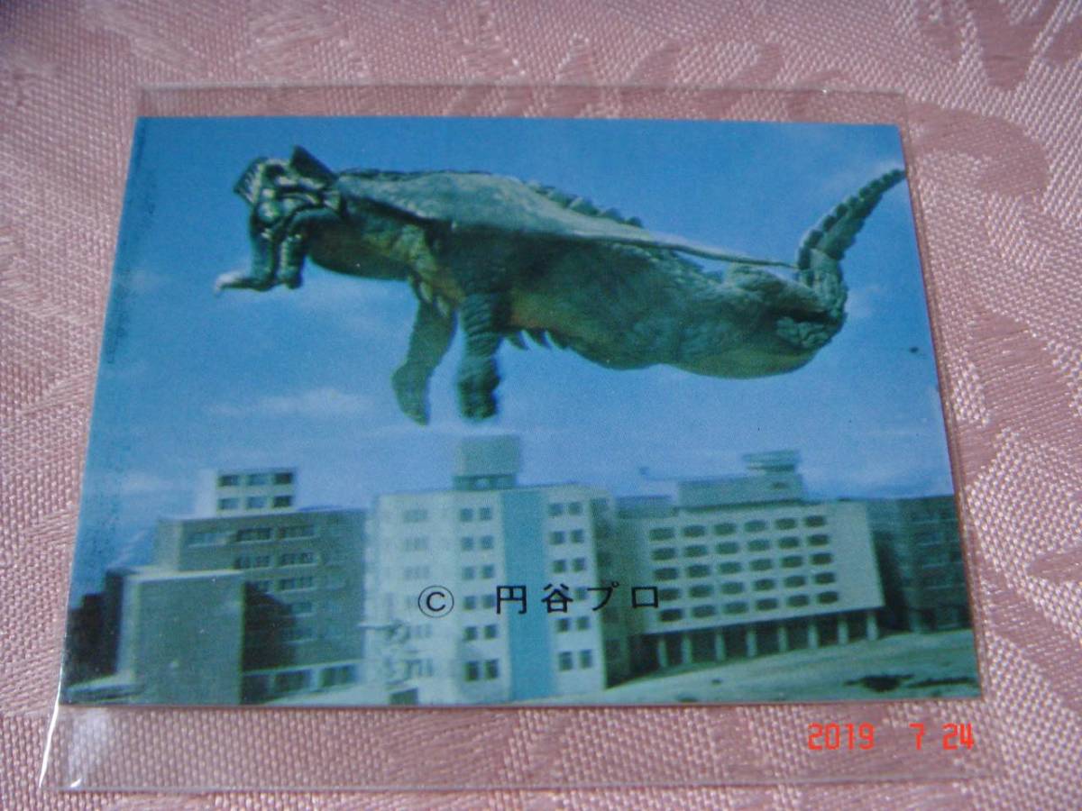 カルビー ウルトラマンA カード NO.20 美品_画像1