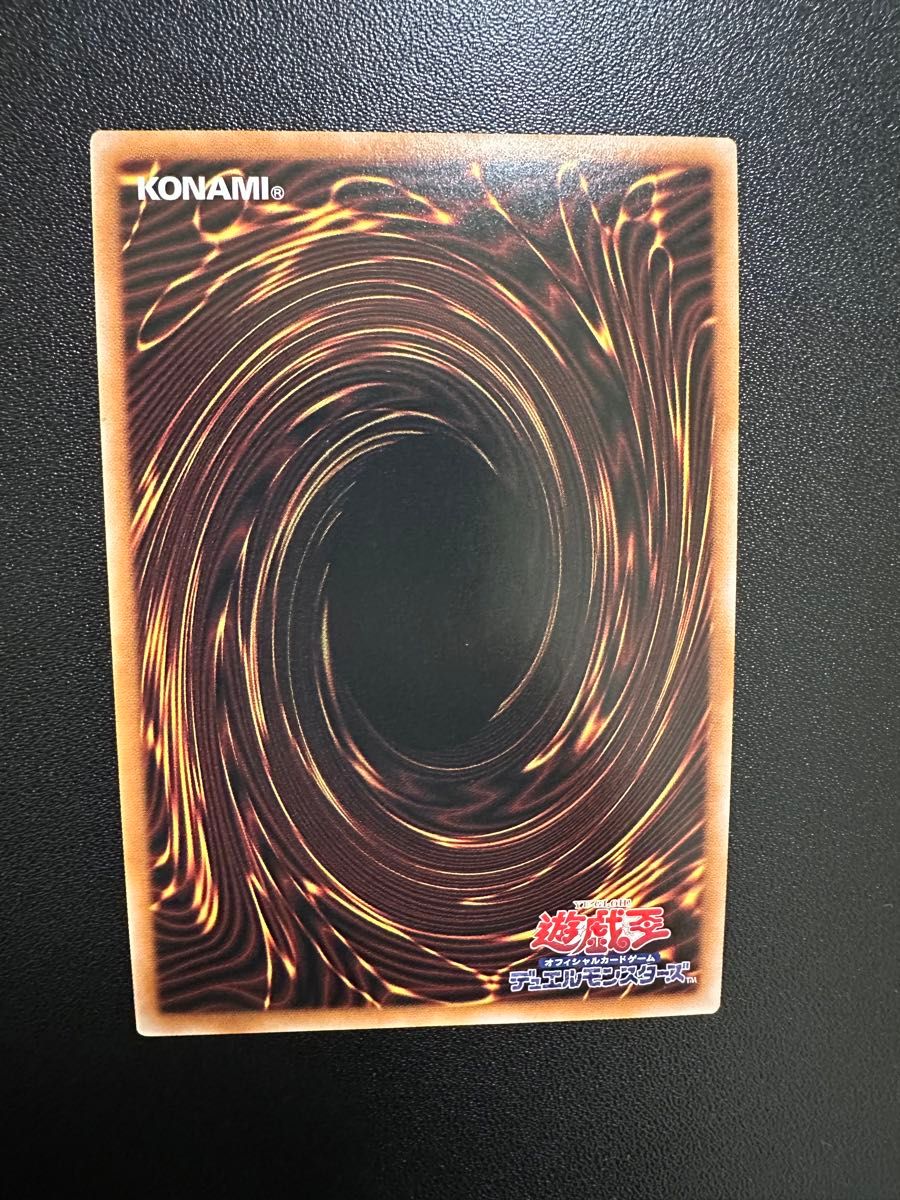死霊公爵【SE】AC04-JP002 遊戯王 遊戯王カード OCG 値下げ不可 死霊公爵【SE】AC04-JP002 遊戯王 遊戯王カード OCG 値下げ不可