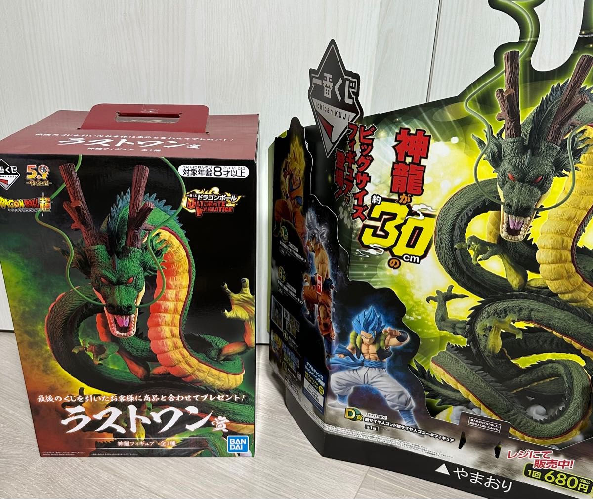 神龍 ラストワン|Yahoo!フリマ(旧PayPayフリマ) 神龍 ラストワン|Yahoo!フリマ(旧PayPayフリマ)