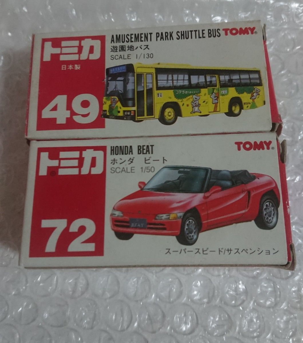 トミカ NEW DX R/Cトミカトレーラーセット TOMY 赤箱 中国製 8台 トミカ NEW DX R/Cトミカトレーラーセット TOMY 赤箱 中国製 8台