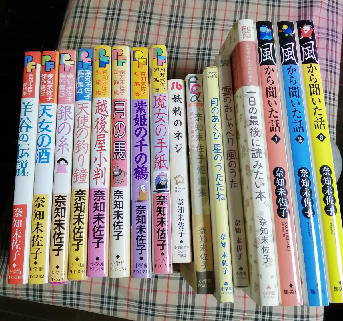 6845-2 T 貴重付録漫画 へび少女 楳図かずお なかよし3月号 - 少女 6845-2 T 貴重付録漫画 へび少女 楳図かずお なかよし3月号 - 少女