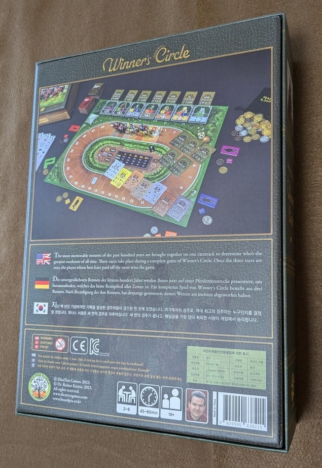 ウィナーズサークル ボードゲーム 美品 ロイヤルターフの豪華版 ウィナーズサークル ボードゲーム 美品 ロイヤルターフの豪華版
