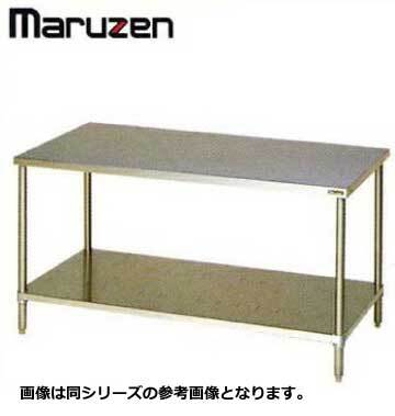 新品 送料無料 マルゼン 調理台 BG無 スノコ板付 BW-044N