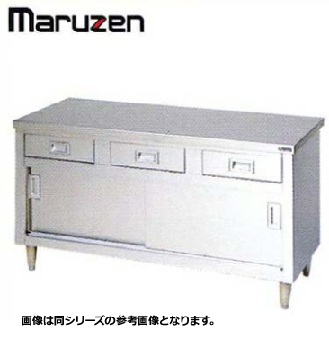 新品 送料無料 マルゼン 調理台 BG無 引出し 引戸付 BHD-104N