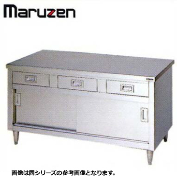 新品 送料無料 マルゼン 調理台 BG無 引出し 引戸付 SUS304 BHDX-187N