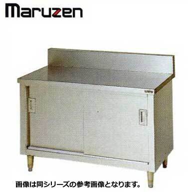 新品 送料無料 マルゼン 調理台 BG付 引戸付 BH-157
