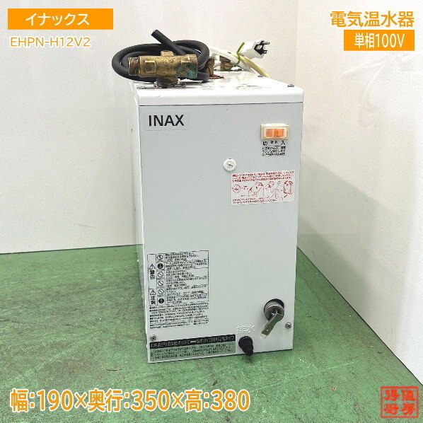 中古厨房 ピオニー パッカー PE-405BDX 業務用 ラップ ラッパー 中古厨房 ピオニー パッカー PE-405BDX 業務用 ラップ ラッパー