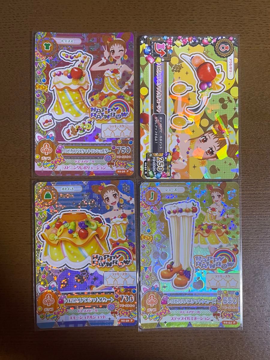 アイカツ トロピカルバスケット セット 有栖川おとめ アイカツ アイカツ トロピカルバスケット セット 有栖川おとめ アイカツ