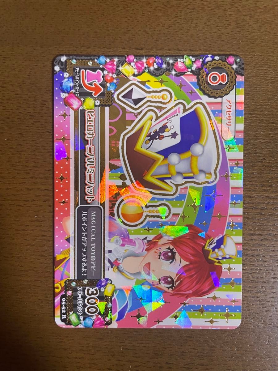 アイカツ ピエロカーニバル セット 一ノ瀬かえで アイカツカード アイカツ ピエロカーニバル セット 一ノ瀬かえで アイカツカード