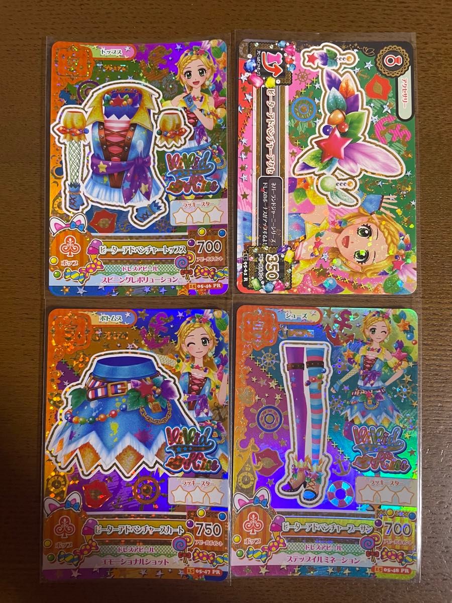 アイカツ ピーターアドベンチャー セット 新条ひなき アイカツ アイカツ ピーターアドベンチャー セット 新条ひなき アイカツ