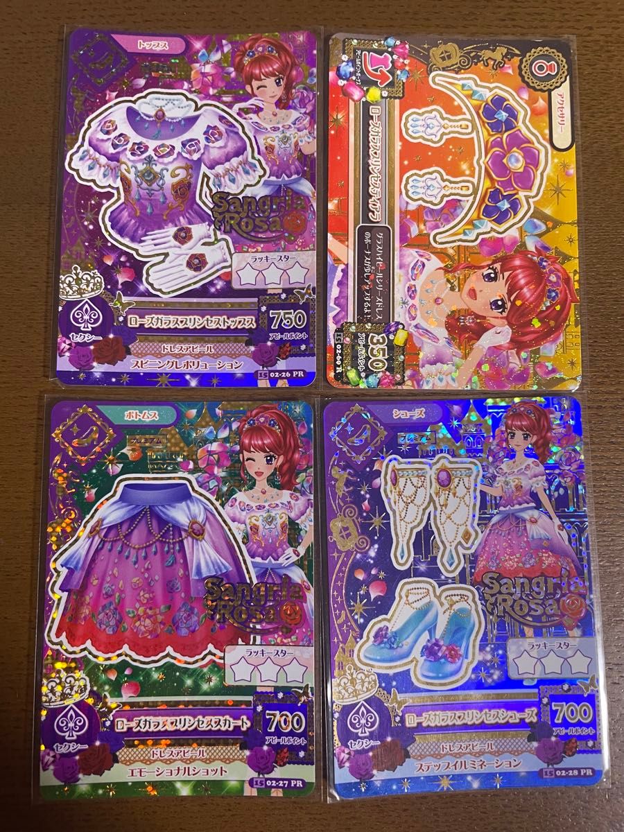 アイカツ ローズガラスプリンセス セット 紅林珠璃 アイカツ アイカツ ローズガラスプリンセス セット 紅林珠璃 アイカツ