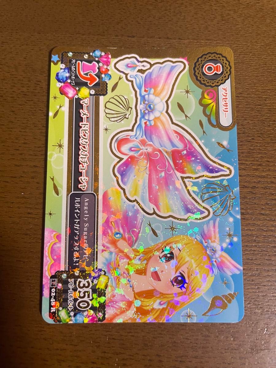 アイカツ マーメードピスケス セット 星宮いちご アイカツカード アイカツ マーメードピスケス セット 星宮いちご アイカツカード