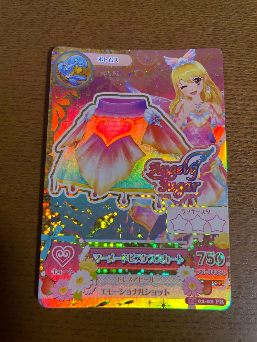 アイカツ マーメードピスケス セット 星宮いちご アイカツカード アイカツ マーメードピスケス セット 星宮いちご アイカツカード