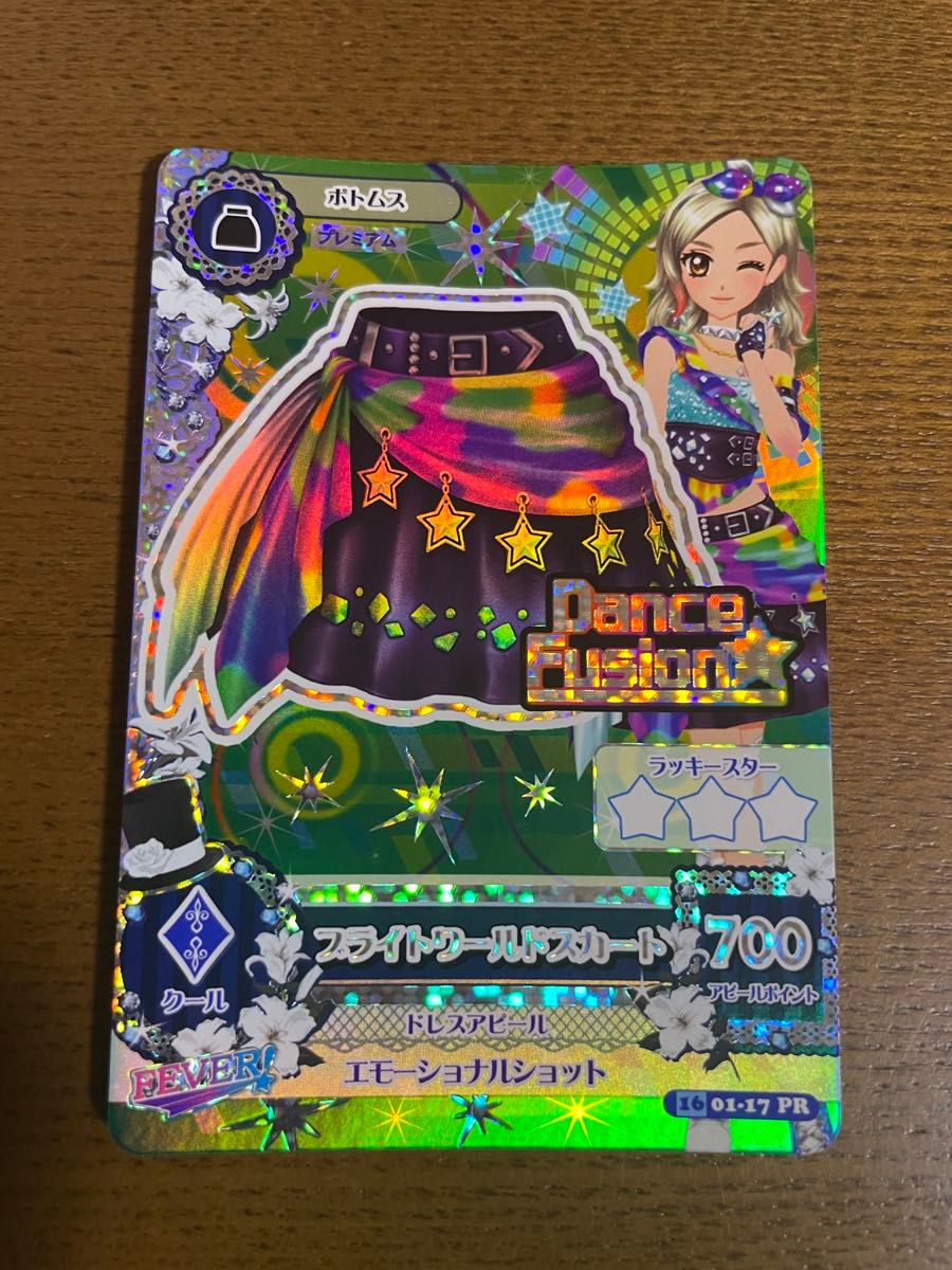アイカツ ブライトワールド セット 黒沢凜 アイカツカード アイカツ ブライトワールド セット 黒沢凜 アイカツカード
