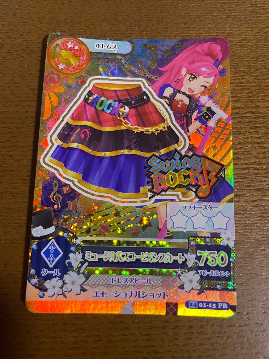 アイカツ ミュージカルスコーピオン セット 音城セイラアイカツ アイカツ ミュージカルスコーピオン セット 音城セイラアイカツ