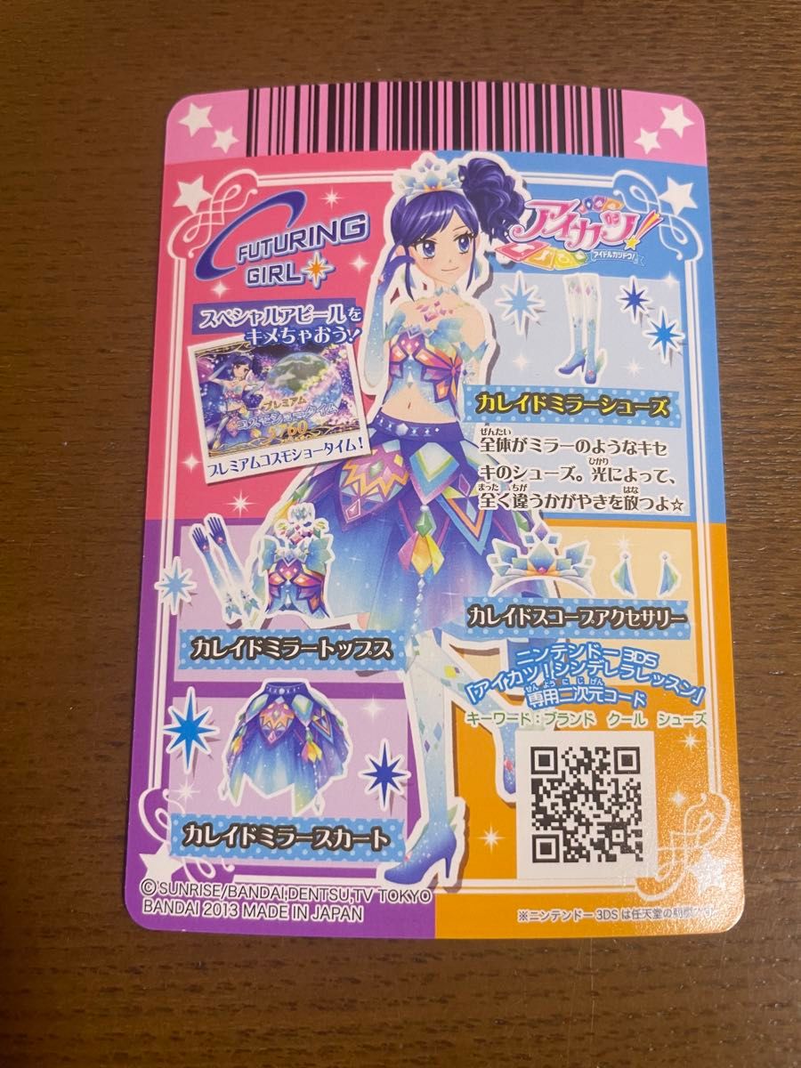 カレイドミラー アクセなし &パイロットガールアクセ 霧矢 カレイドミラー アクセなし &パイロットガールアクセ 霧矢