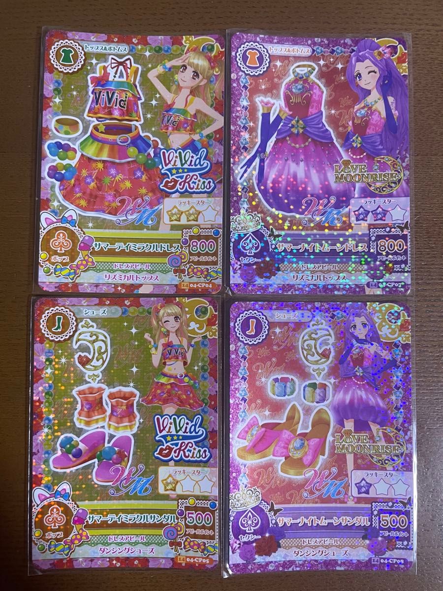 WM アイカツ 神崎美月 夏樹みくる 10枚セット アイカツカード WM アイカツ 神崎美月 夏樹みくる 10枚セット アイカツカード